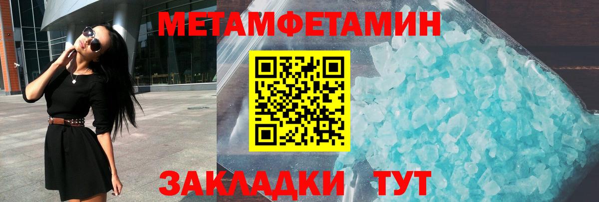 АМФ VHQ Новоалтайск