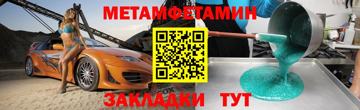 Амфетамин  АМФ Premium  Вход с VPN  Новоалтайск 