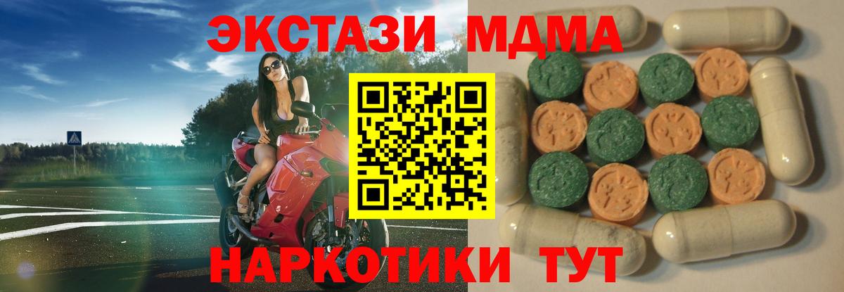 ЭКСТАЗИ бентли Новоалтайск