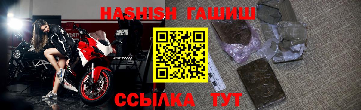 Новоалтайск  ГАШ VHQ  Вход с VPN 