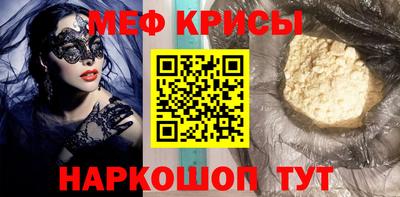 мдма Каменск-Шахтинский