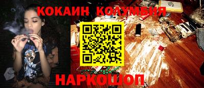 мдма Каменск-Шахтинский