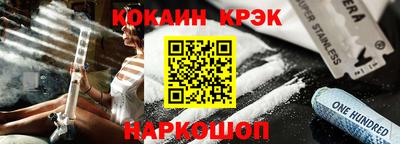 мдма Каменск-Шахтинский