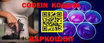 метамфетамин Камень-на-Оби