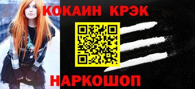 мдма Каменск-Шахтинский