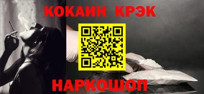 ALPHA PVP Каменск-Уральский