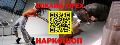 метамфетамин Камень-на-Оби