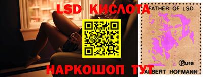 ALPHA PVP Каменск-Уральский