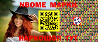 метамфетамин Камень-на-Оби