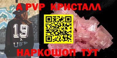 ALPHA PVP Каменск-Уральский