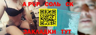 метамфетамин Камень-на-Оби
