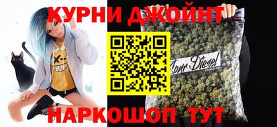 метамфетамин Камень-на-Оби