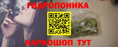 метамфетамин Камень-на-Оби