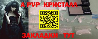ALPHA PVP Каменск-Уральский