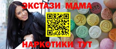 мдма Каменск-Шахтинский