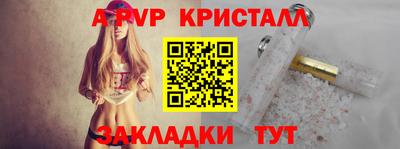 ALPHA PVP Каменск-Уральский