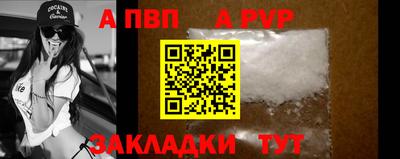 ALPHA PVP Каменск-Уральский