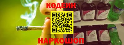 метамфетамин Камень-на-Оби