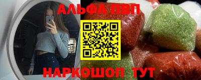 метамфетамин Камень-на-Оби