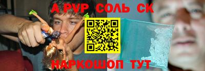 метамфетамин Камень-на-Оби