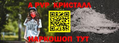 ALPHA PVP Каменск-Уральский