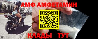 мдма Каменск-Шахтинский