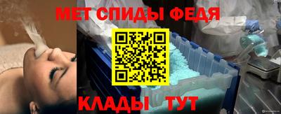 метамфетамин Камень-на-Оби