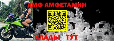 метамфетамин Камень-на-Оби