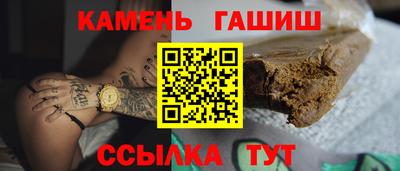 метамфетамин Камень-на-Оби