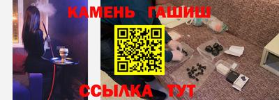 метамфетамин Камень-на-Оби