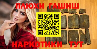 метамфетамин Камень-на-Оби