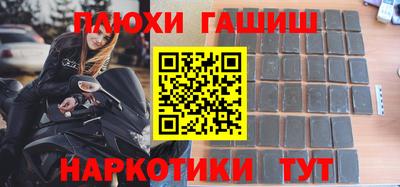 мдма Каменск-Шахтинский