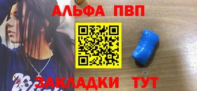 ALPHA PVP Каменск-Уральский