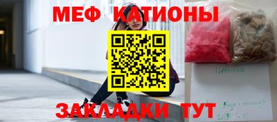 мдма Каменск-Шахтинский
