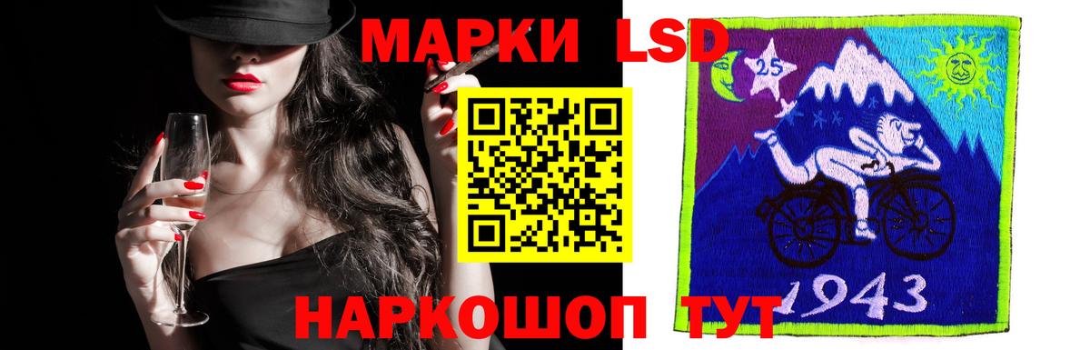 Лсд 25 экстази кислота  Вход с VPN  блэк спрут ТОР  Новоалтайск  LSD-25 экстази ecstasy 