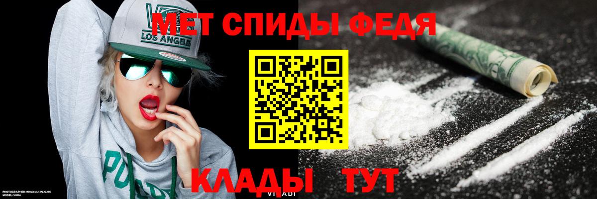 Метамфетамин Декстрометамфетамин 99.9% Новоалтайск