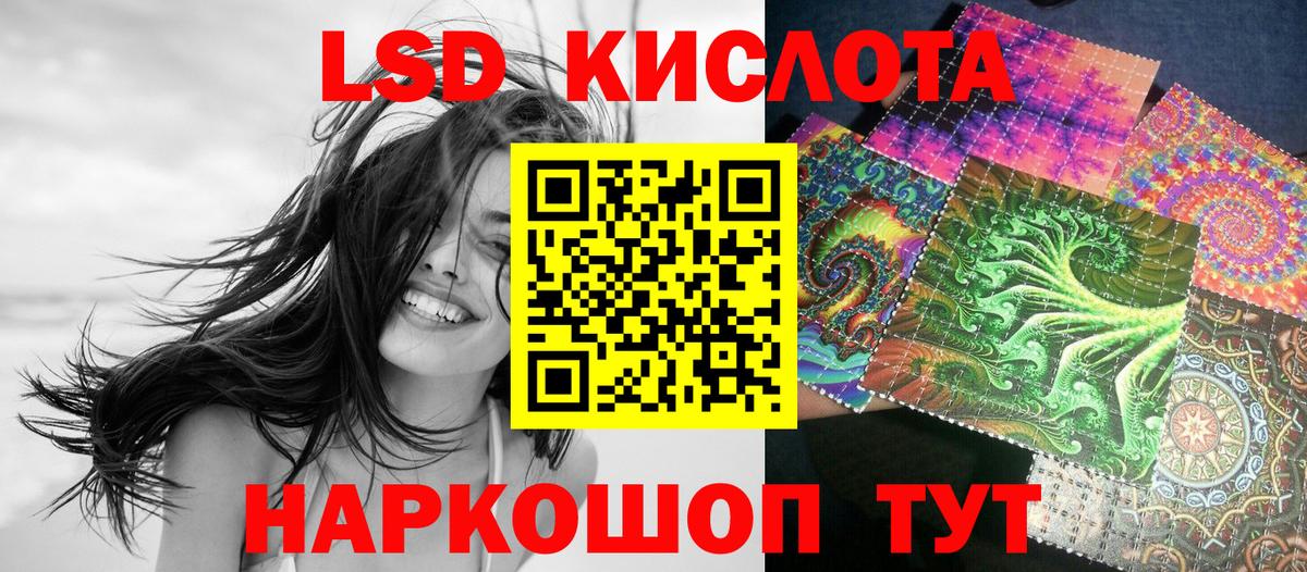 Марки N-bome 1,8мг Новоалтайск