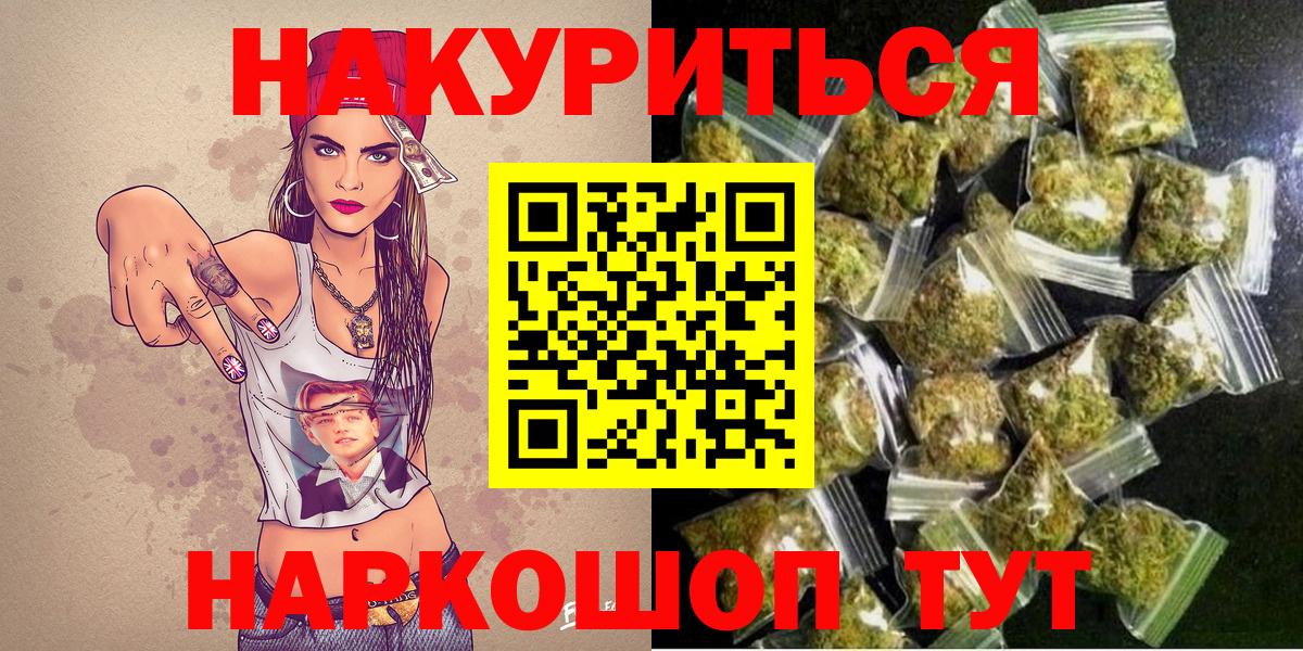 Марихуана VHQ  Бошки марихуана Amnesia  Вход с VPN  МАРИХУАНА VHQ  Новоалтайск 